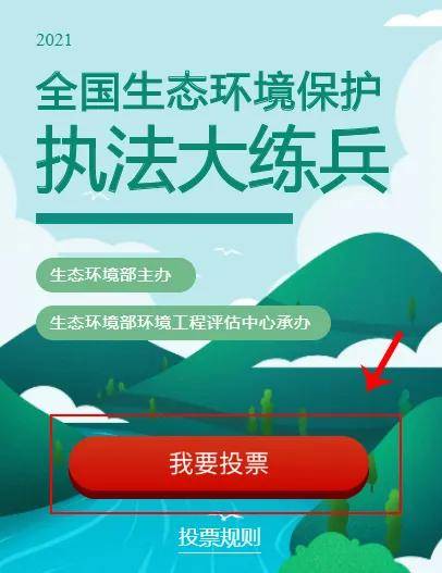 新都环保检查深化治理，推动可持续发展最新消息