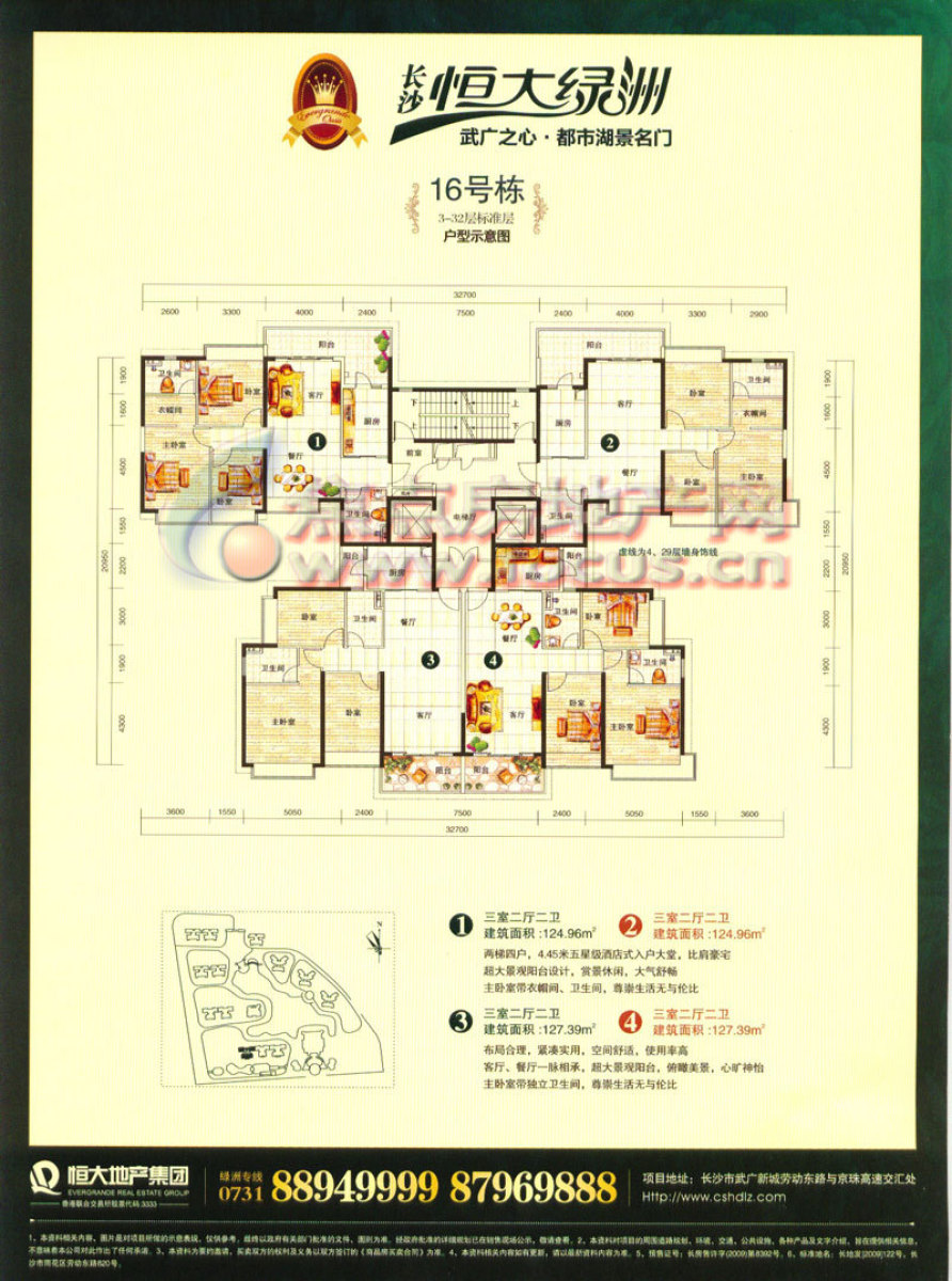 长沙恒大绿洲最新房价,长沙恒大绿洲最新房价动态及其市场影响