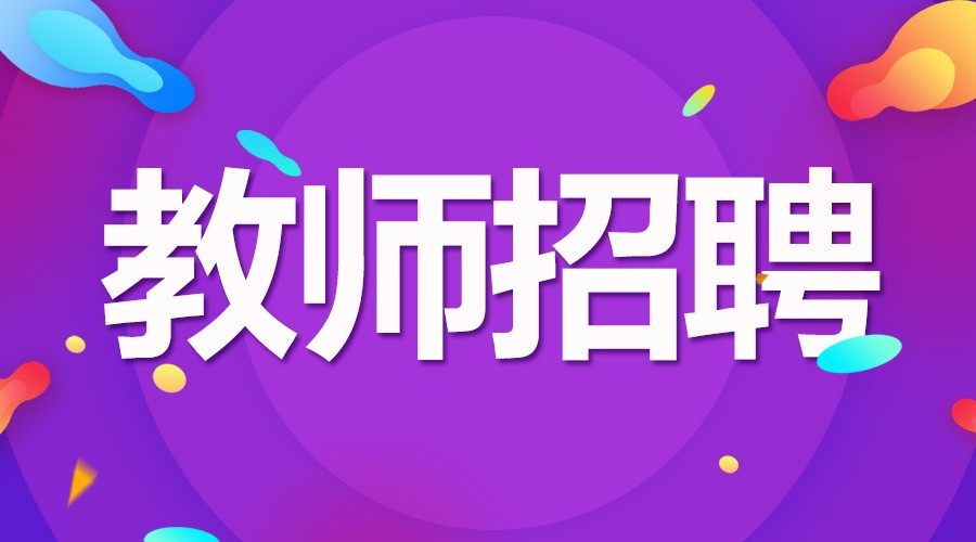 高阳最新招聘信息网，连接企业与人才的桥梁平台