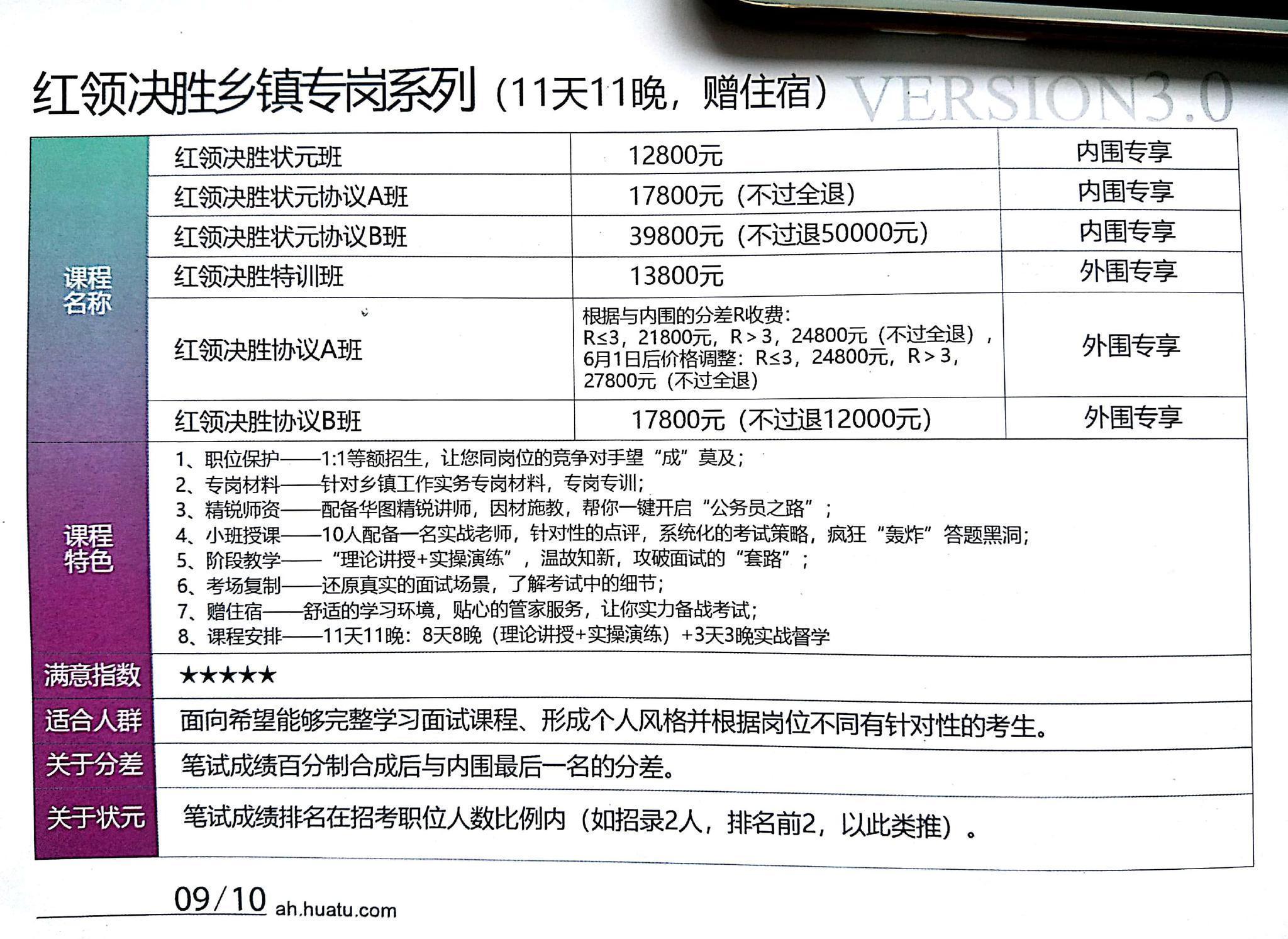 定远乡最新招聘信息概览，最新岗位与求职指南