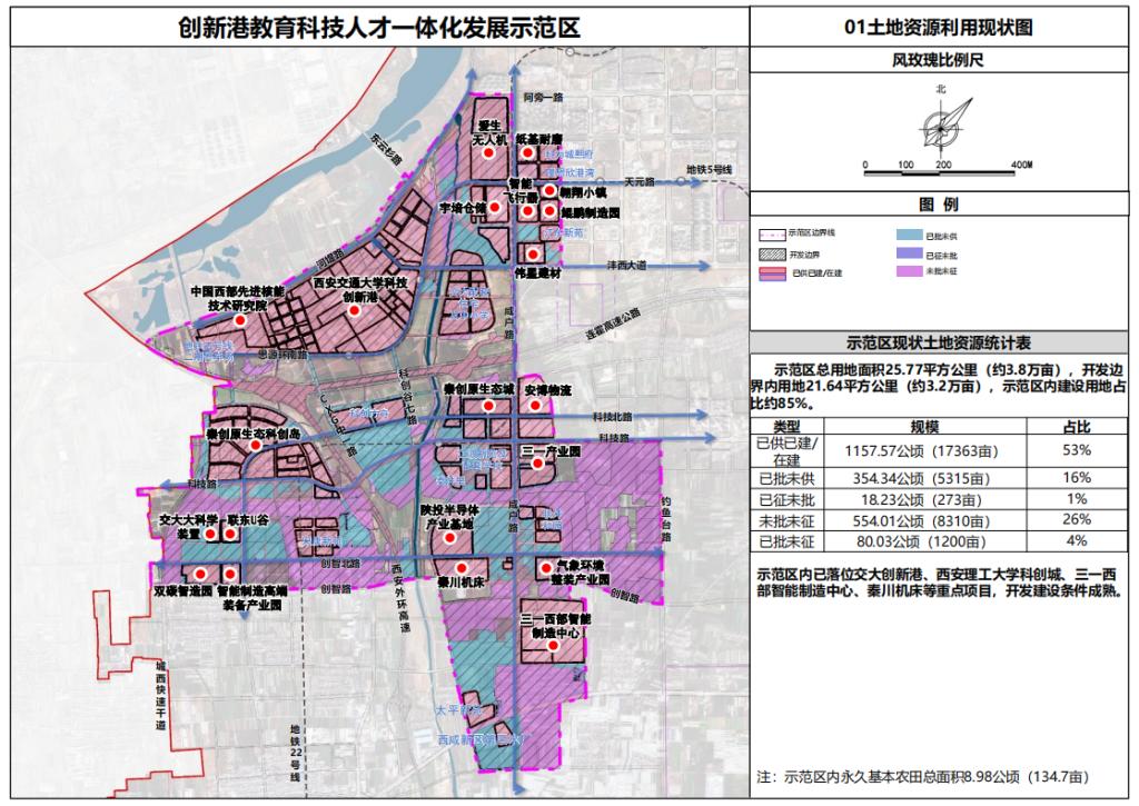 梨树区财政局最新发展规划揭秘，探讨未来发展蓝图