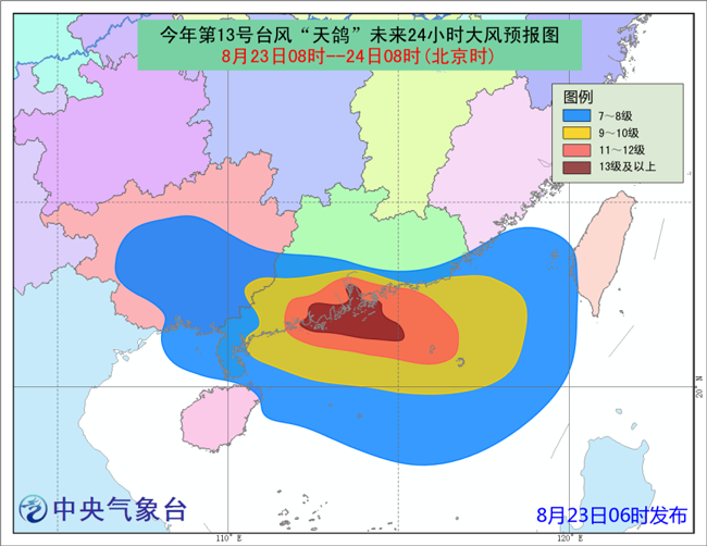 台风天鸽的最新路径,台风天鸽的最新路径报告