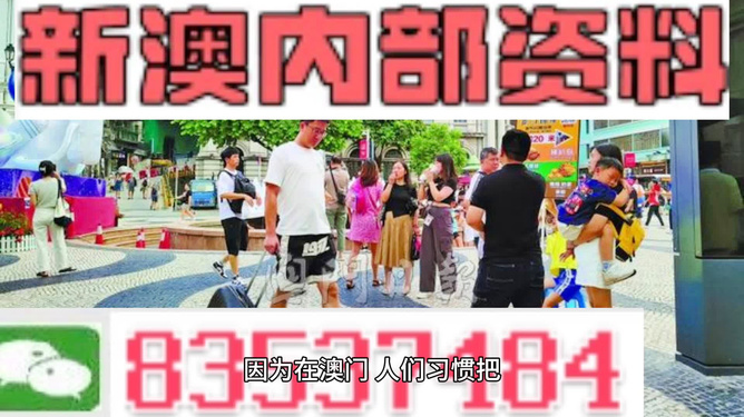 2024新澳门精准免费大全｜折本精选解释落实