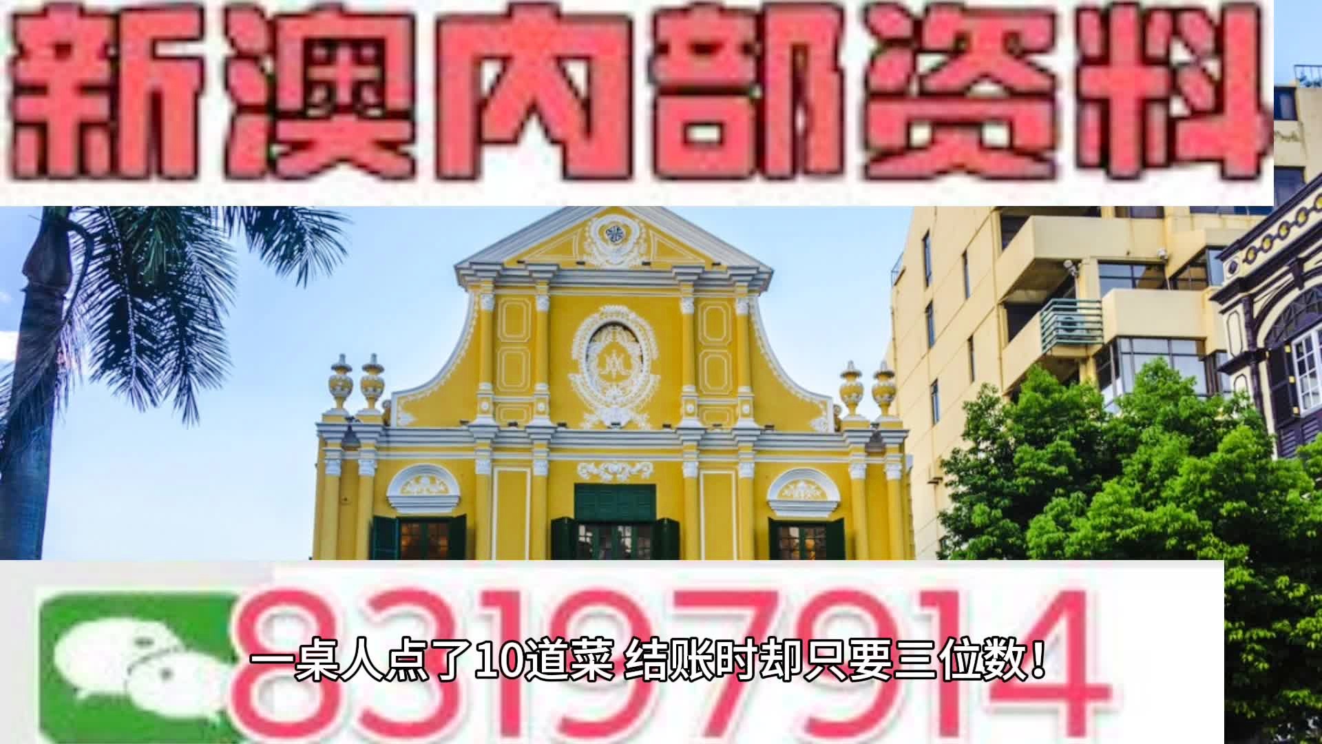 2024新澳今晚开奖号码139｜折本精选解释落实