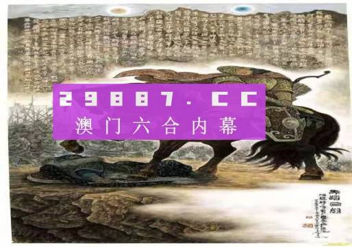 2024澳门免费精准资料新马会｜折本精选解释落实