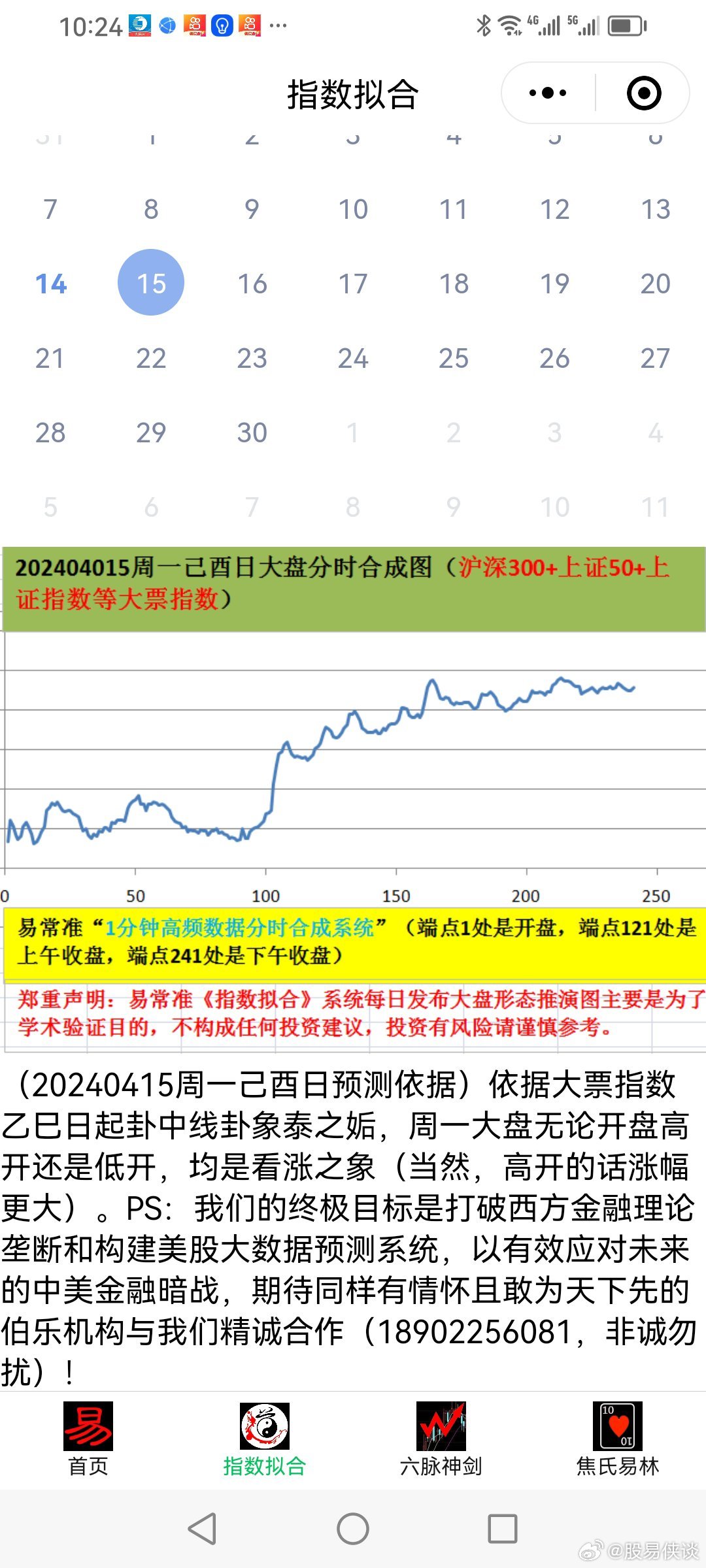 20024新澳天天开好彩大全160期｜决策资料解释落实