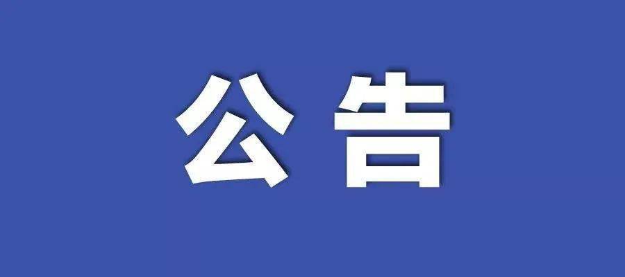 新澳最新最快资料新澳60期｜绝对经典解释落实