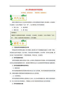 新奥天天正版资料大全｜实证解答解释落实