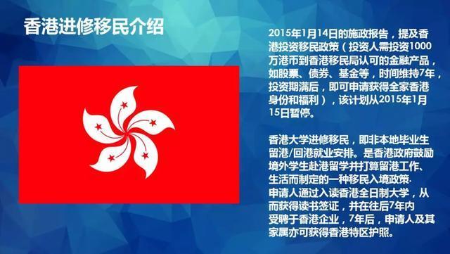 4777777香港今晚开什么｜绝对经典解释落实