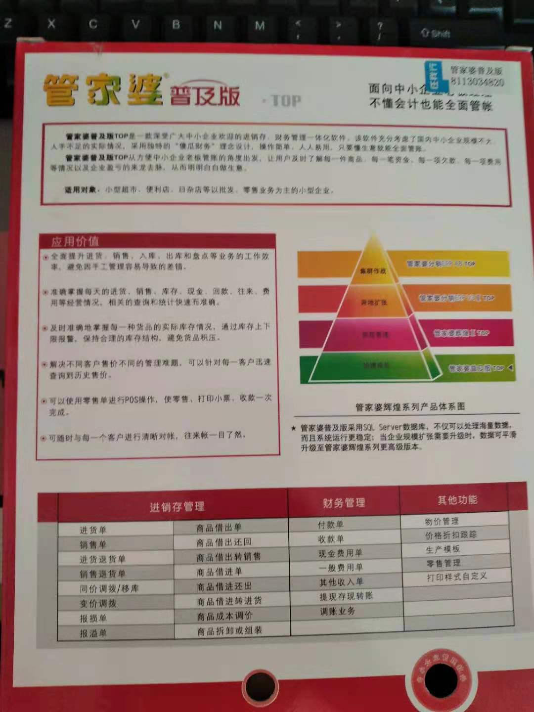 管家婆的资料一肖中特46期｜实证解答解释落实