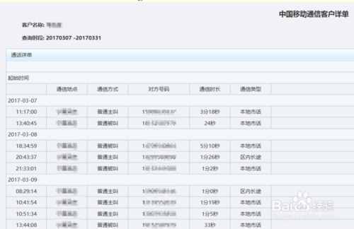 2024年新奥特开奖记录查询表｜全面把握解答解释策略