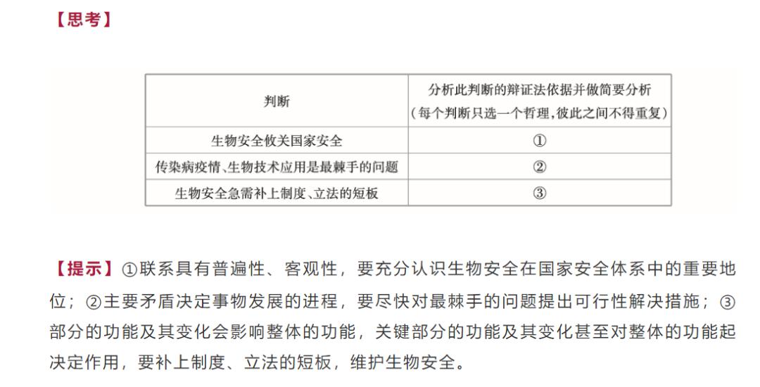 大型公企 第123页