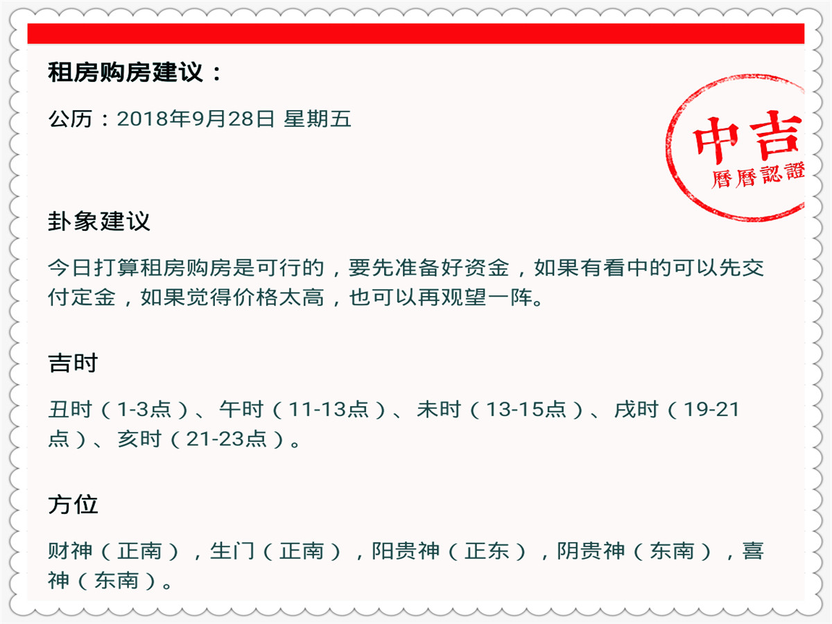 2024澳门特马今晚开奖56期的｜实证解答解释落实