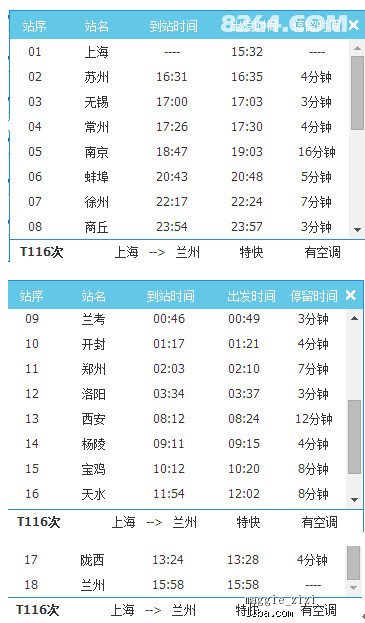 新奥天天开奖资料大全600Tk｜折本精选解释落实