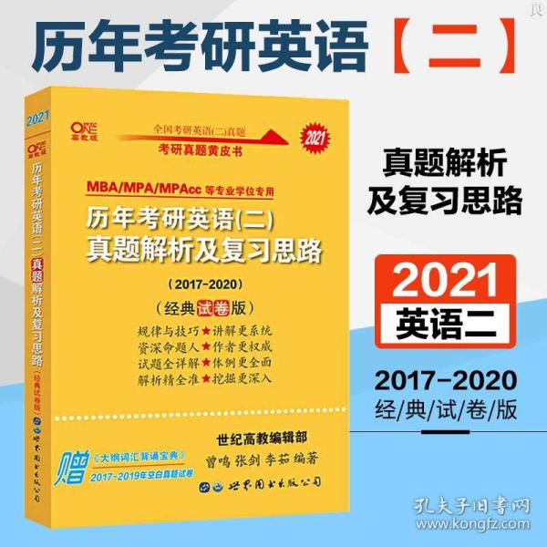 新奥正版全年免费资料｜决策资料解释落实