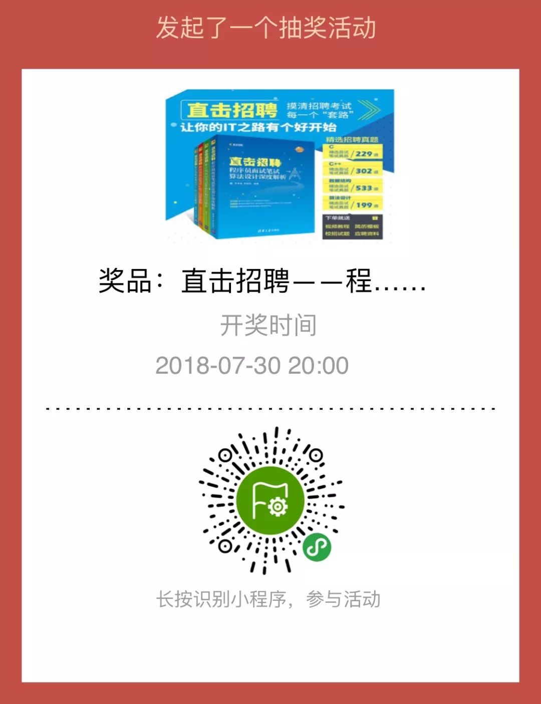 六和彩开码资料2024开奖结果香港｜深度解答解释定义