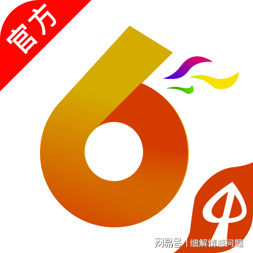 新澳天天开奖免费资料大全最新｜决策资料解释落实