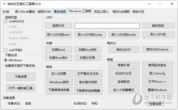 管家婆一码一肖100中奖｜深度解答解释定义