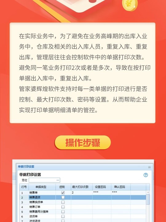 管家婆必中一肖一鸣｜绝对经典解释落实