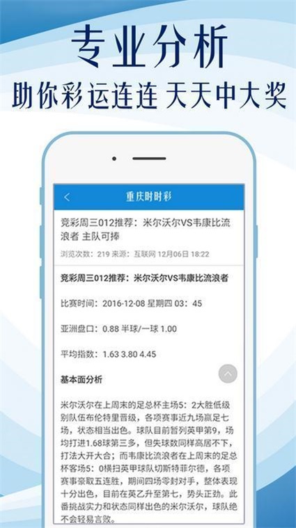 800图库彩图免费大全｜深度解答解释定义