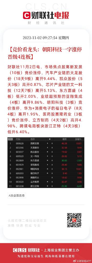 2024年天天彩精准资料,科学化方案实施探讨_精英版18.899