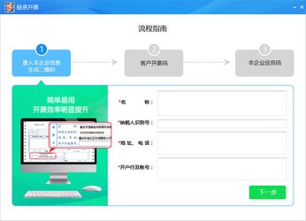 7777888888管家婆精准一肖中管家,数据驱动方案实施_投资版24.631