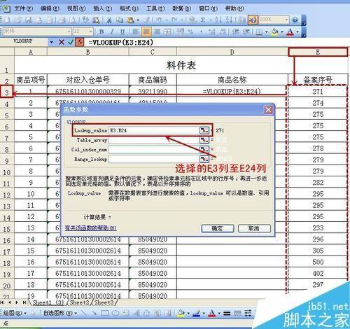 7777788888跑狗论坛版,数据驱动方案实施_尊贵款18.598