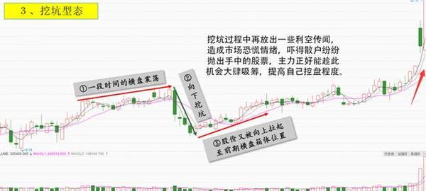 新澳最精准正最精准龙门客栈,可靠性方案操作策略_8K87.391