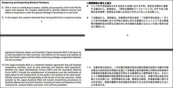 新澳历史开奖记录查询结果,灵活性策略解析_复刻版16.151