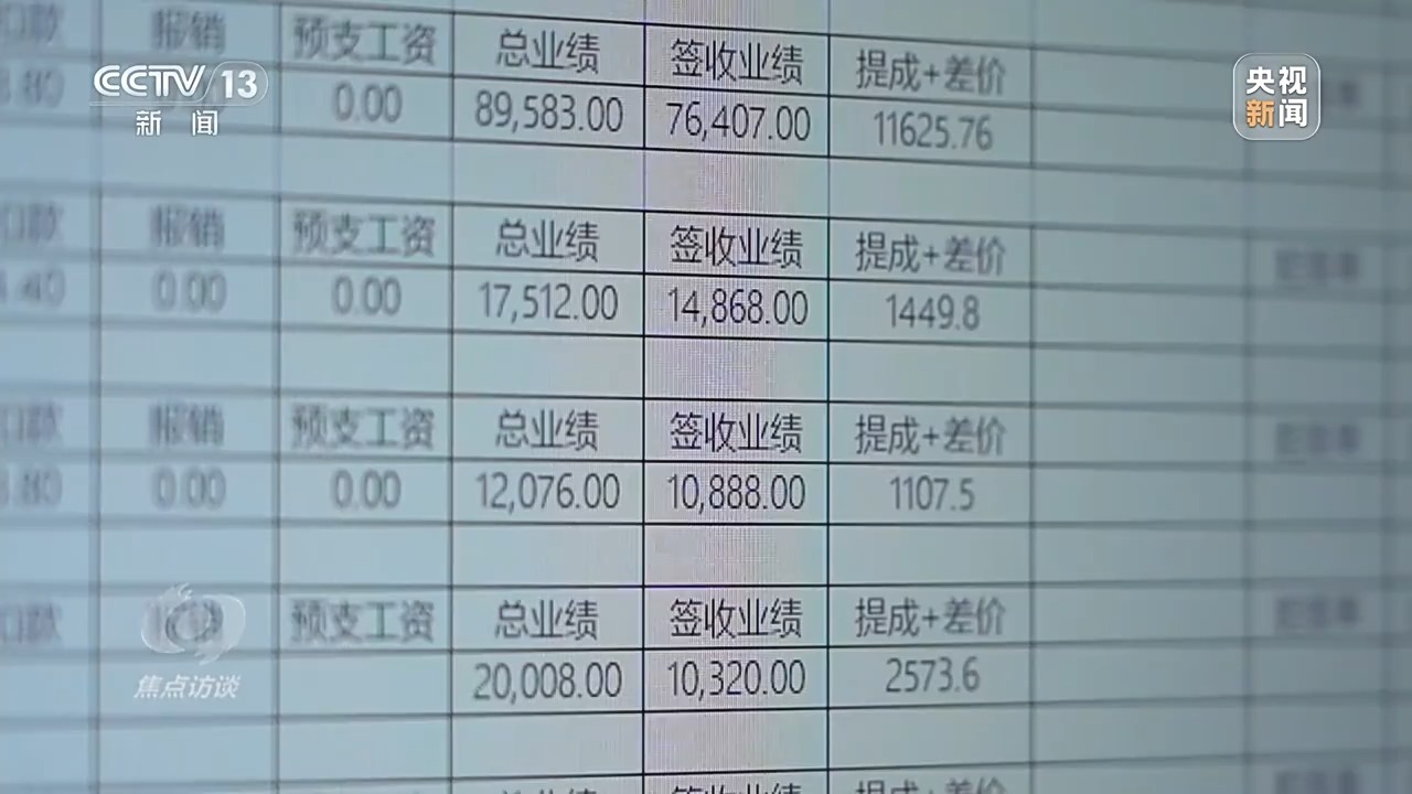 新门内部资料精准大全,科学化方案实施探讨_特供款77.961