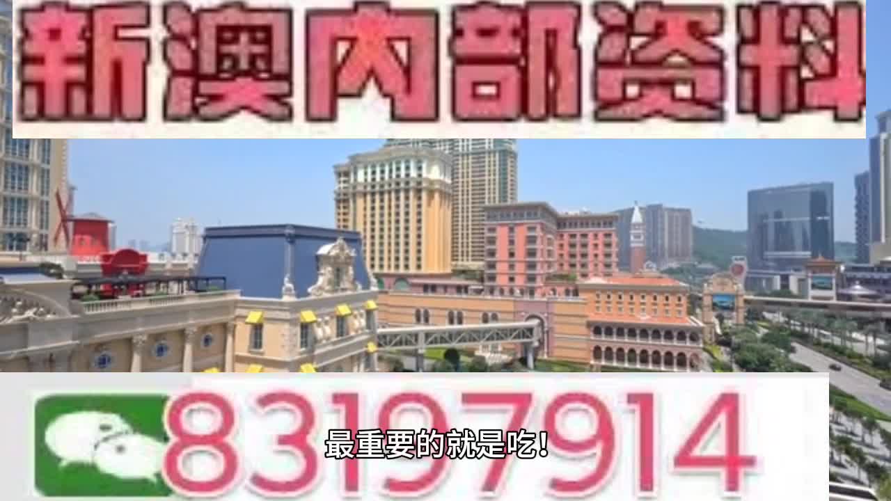 澳门一肖一码一一特一中,收益成语分析定义_尊享款96.884