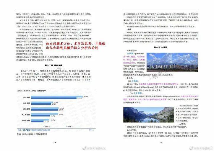 2024香港资料大全免费,决策资料解析说明_app71.760