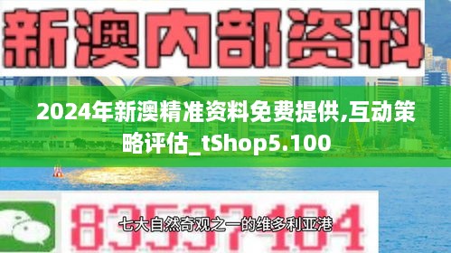 55123新澳资料查询平台,衡量解答解释落实_HD38.360