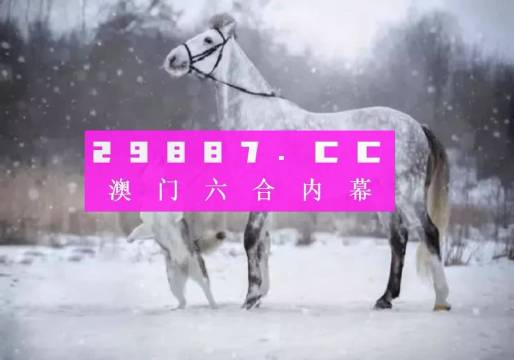 澳门一肖一码一一特一中,专业问题执行_标配版98.925