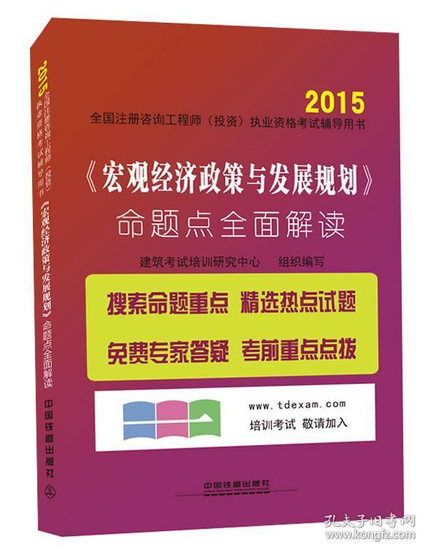 2024新澳门挂牌正版挂牌今晚,全面理解计划_特别版96.696