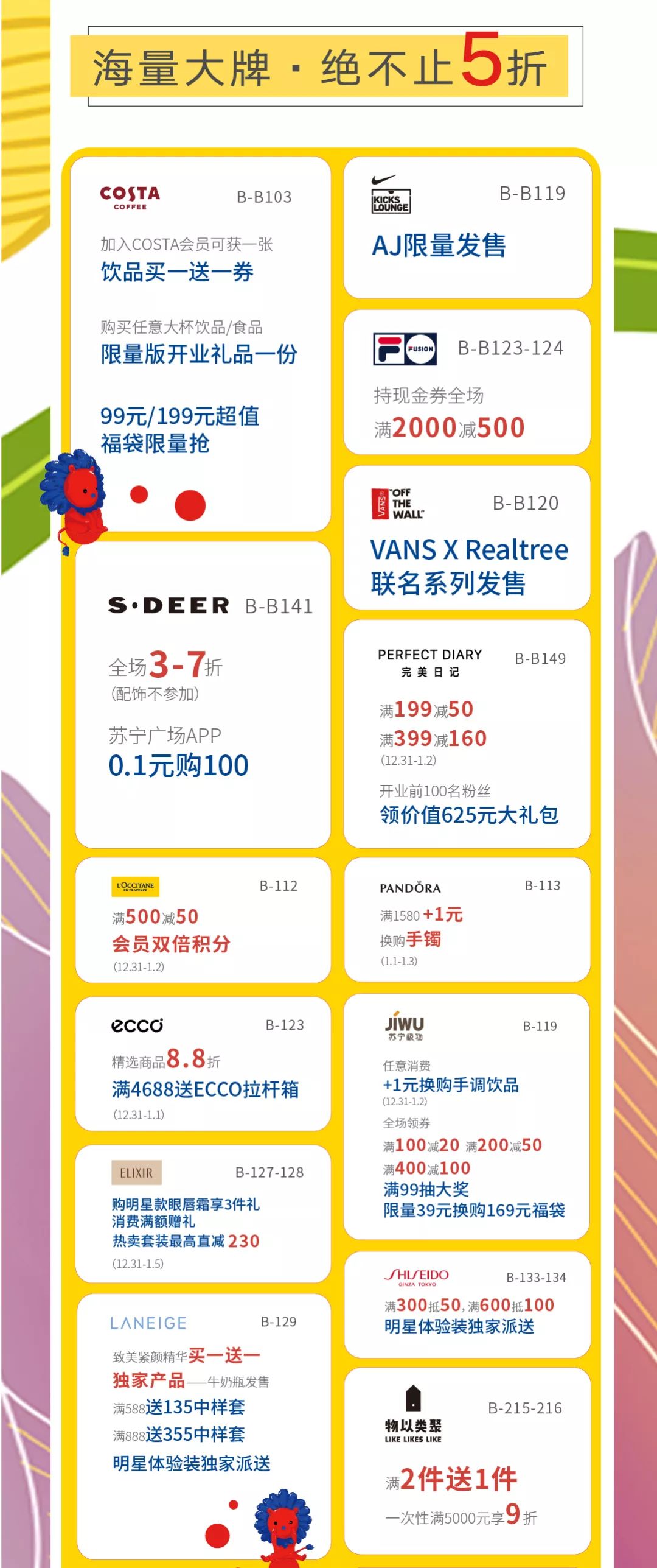 7777788888精准管家婆免费784123,战略性方案优化_Superior28.550