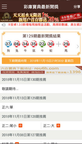 澳门正版资料免费公开历史记录,理论解答解析说明_精简版27.14