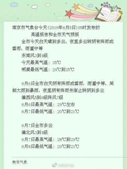 奥门今晚开奖结果+开奖记录,专家说明意见_尊享版44.304