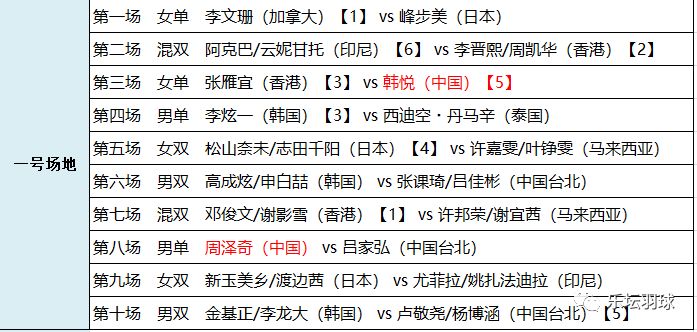 2024澳门特马今晚开奖的背景故事,全面分析说明_工具版96.953