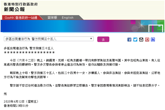 香港澳门今天晚上买什么,确保成语解释落实的问题_复刻版96.395