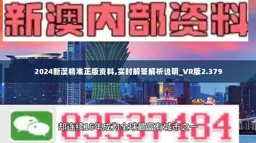 2024新澳正版资料最新更新,快捷解决方案_挑战款91.733