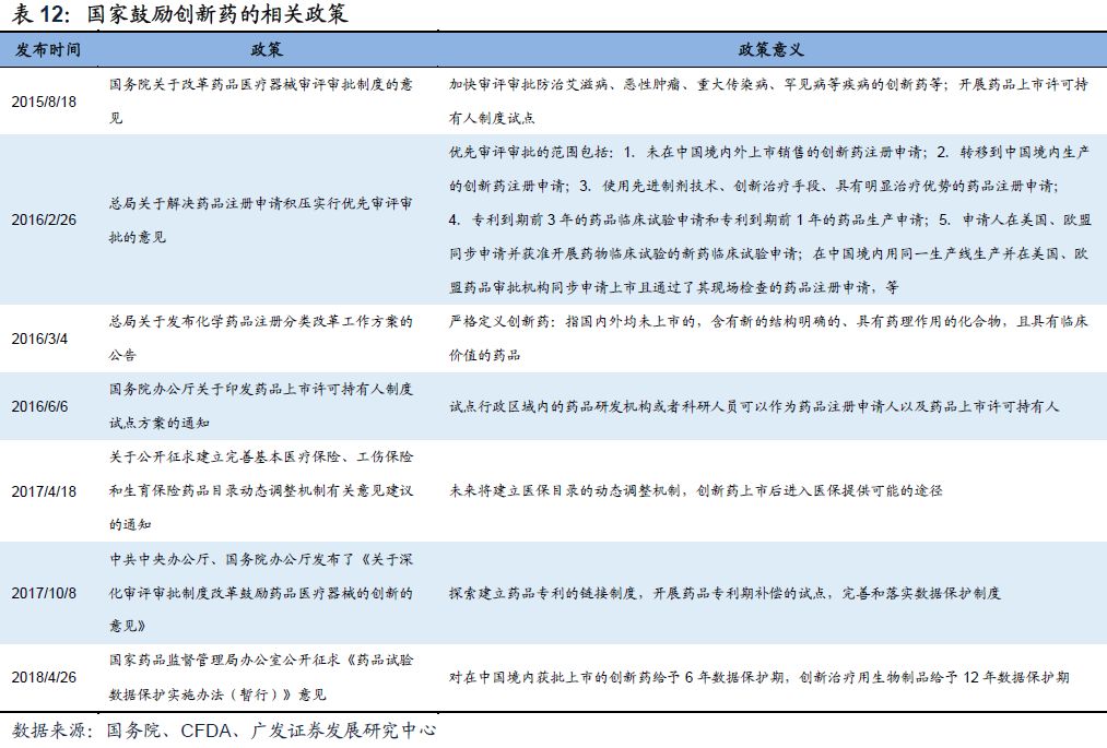 新澳门三期必开一期,收益成语分析落实_WearOS36.587