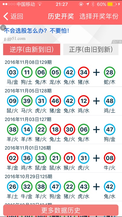 2024精准资料免费大全,收益分析说明_精装版33.466