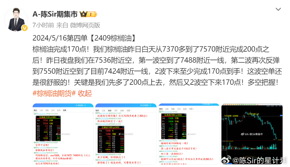 今天晚9点30开特马开,科学解答解释落实_探索版82.883