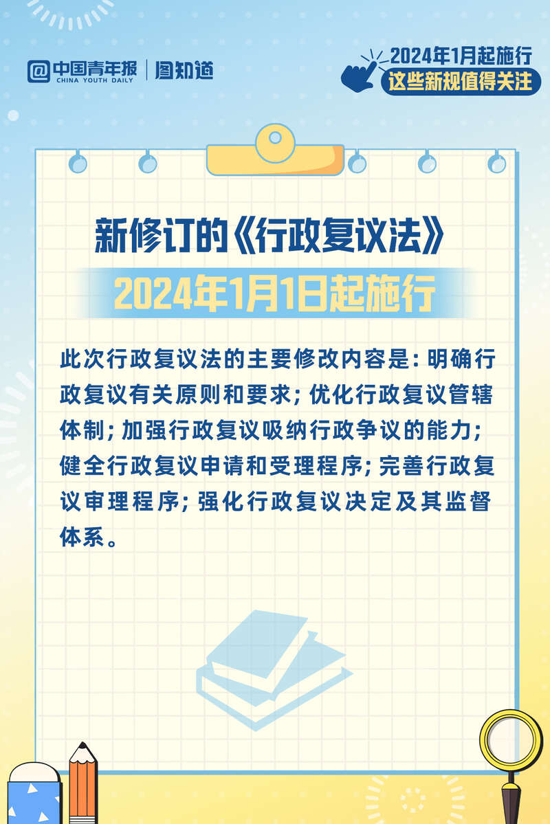 新澳门资料大全正版资料2024年免费下载,广泛的关注解释落实热议_MT28.835