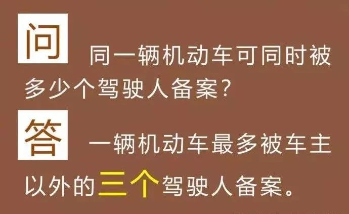 澳门免费公开资料最准的资料,权威诠释推进方式_影像版42.386