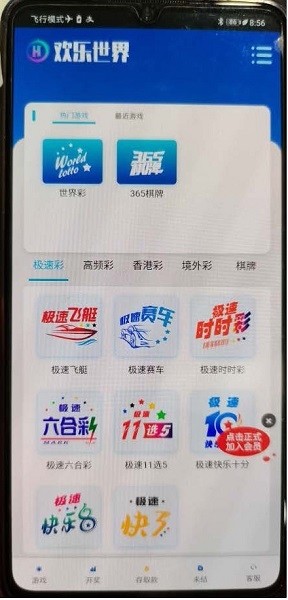 2024年管家婆一奖一特一中,实用性执行策略讲解_Tablet46.100.49