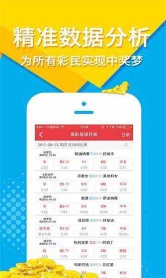 新澳天天免费资料大全,专业解析说明_iShop89.499