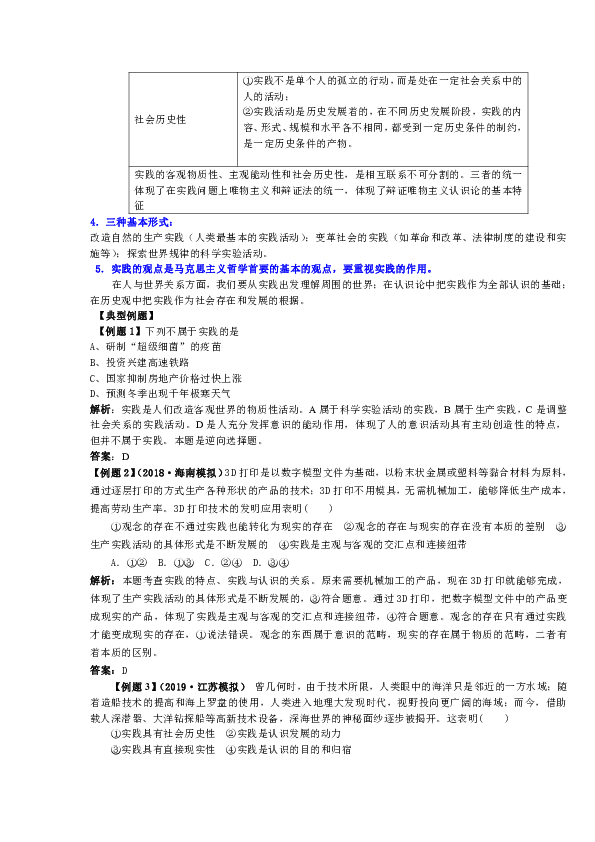 奥门特马特资料,衡量解答解释落实_YE版40.994