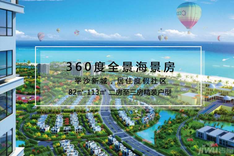 珠海恒大海泉湾最新进展，世界级温泉度假胜地打造揭秘